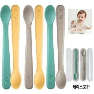 릿첼 실리콘 칼라 이유식스푼 2P세트 SS