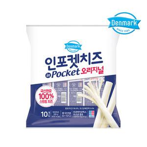 [동원] 덴마크 인포켓치즈 오리지널 200g 1개