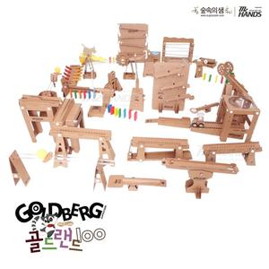 [로봇사이언스몰][골드버그장치] 골드랜드 A,B,C,D,E(25종)시리즈