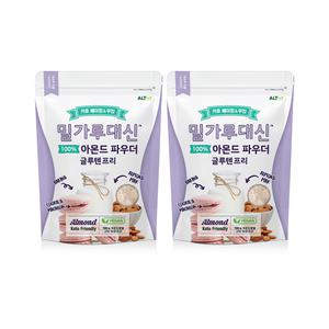 밀가루대신 100% 아몬드파우더 아몬드가루 500gx2봉