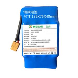 리튬 배터리 투휠 보드 호버보드 축 36V 42V 4400 mah