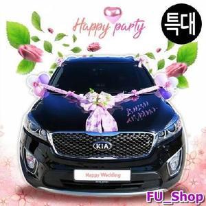 ForU438 해피파티 웨딩카 결혼식 플라워 로맨스 특대 핑크 웨딩장식 허니문 웨딩카장식