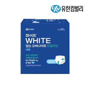 화이트생리대 입는 오버나이트 대형 8P