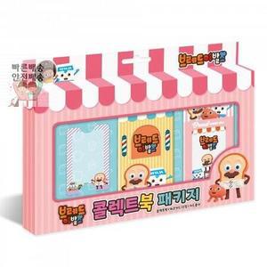 패키지 콜렉트북 브레드이발소