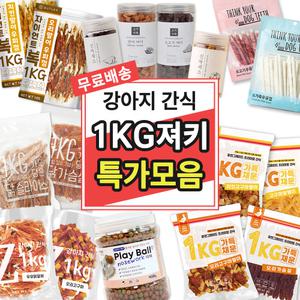더독 슈퍼츄 제로랩스 제트 띵독 강아지 대용량 간식 1kg 닭가슴살 치킨 오리 고구마 우유껌스틱