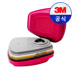 3M 60928K 방독정화통 2개입 방진겸용 마스크 필터 유기용제 농약 페인트 냄새 차단