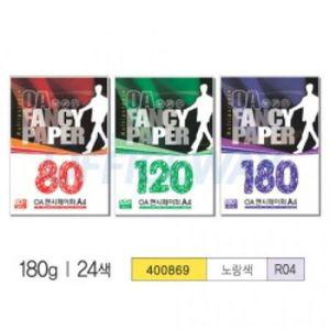 두성 컬러용지 R04_A4 노랑색 180g