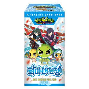 신비아파트 시즌4 퇴마대전쟁 호러팩