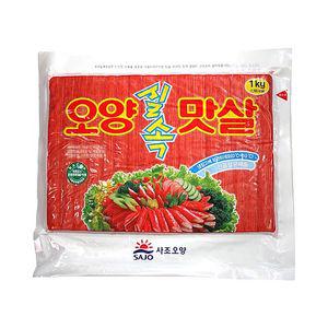 (냉장)오양실속맛살1kg