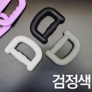 D 그립 실리콘 악력기 검정색 TR373000_MC