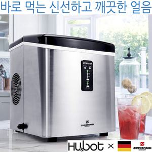 휴앤봇 15kg 가정용 소형 제빙기 이동식 휴대용 얼음기계 캠핑용 급속제빙기