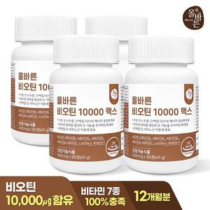 올바른 비오틴 10000 12개월분(총360정) 8중 기능성