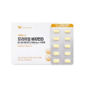 푸름 비타민B복합체 B군 비타민B12보충제 개별포장1통 노인 할머니 할아버지 남자영양제 수험생 만성피로