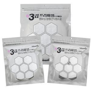 양면엠보 원형 물걸레 청소기 호환 3겹 건식 청소포 휴스톰 에브리봇 코드제로 SK 다기종호환
