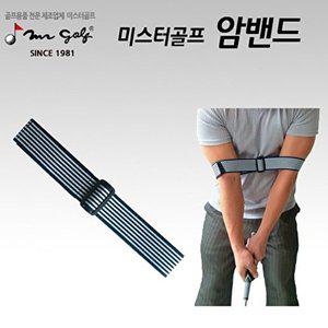 [미스터골프]미스터골프 암밴드 오버스윙방지 골프 스윙교정기