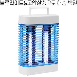 HUBOT 벌레퇴치기 캠핑용 전기 해충 포충등 휴대용 모기 날벌레 포충기