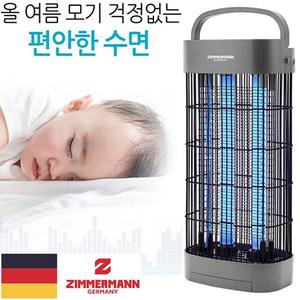 ZIMMERMAN 벌레퇴치기 캠핑용 전기 포충등 휴대용 초파리 포충기 모기퇴치기