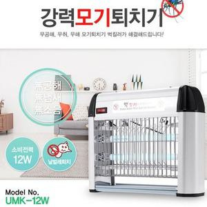 유니맥스 모기 퇴치기 UMK-12W 자외선 버그킬러 해충퇴치기 전기 포충기