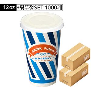 음료컵 슬러시컵 12온스 뚜껑세트 1박스 콜팝 콜라컵