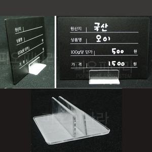 받침 거치대 폼보드 우드락 스탠드클립 10개