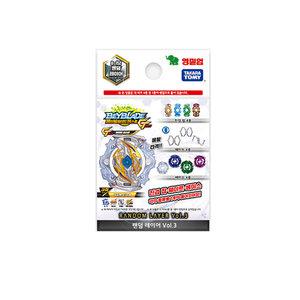 베이블레이드 버스트 GT B-152 랜덤 레이어 Vol.3