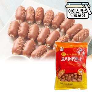 에이치에이유통 사조 오양 칼집비엔나 1kg 소세지볶음용 도시락 (15개단위 택배비 부과)