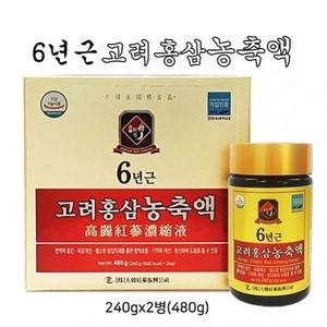 국내산 6년근 고려 홍삼 농축액100 240g 2병세트 홍삼 홍삼농축 선물용