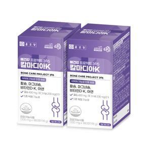 [본사직영] 종근당 뼈건강 프로젝트365 칼마디아K 1100mg 2박스(6개월분) 칼슘 마그네슘 비타민D 아연 비타민K