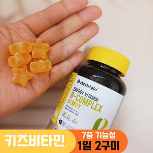 라온 어린이 키즈 유아 비타민B 컴플렉스 비타민B군 구미 젤리