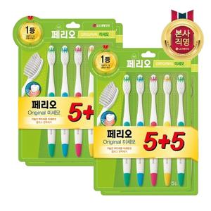페리오 오리지널 5+5입 (미세모) x 2개