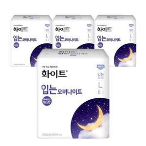 화이트 입는 오버나이트 대형 8개 x 4팩