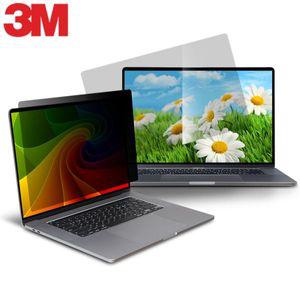 3M BPF 맥북에어 13인치 노트북 정보 보안필름