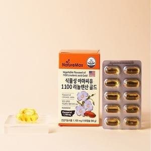 식물성 아마씨유1100 리놀렌산 캡슐 아마씨오일 냉압착 필수지방산 오메가3