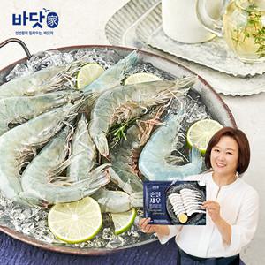 [이보은 건강밥상] 간편한 손질새우 300마리