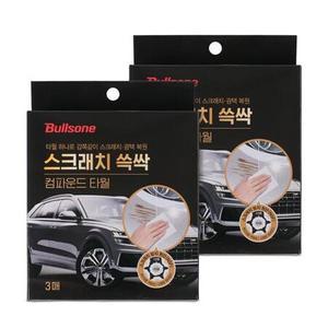 불스원 스크래치 쓱싹 컴파운드 타월 2개