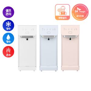 [SK매직] 스스로 플러스 직수 정수기(냉수+온수+정수) 가정용 셀프관리 WPU-JAC103S (3년무상케어)