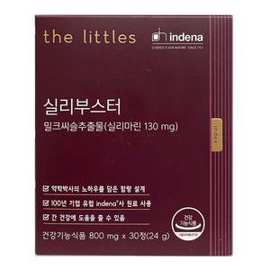 더리틀스 실리부스터 800mg x 30정 밀크씨슬 실리마린 간 건강 / 써클