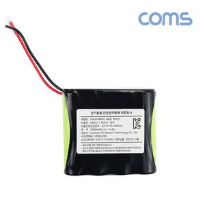 18650 충전지 직렬연결 리튬이온배터리(접지선) 2600mAh x 4, 14.8v