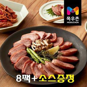 [목우촌]농협목우촌 오리훈제 슬라이스 200gX8팩+소스[34229284]