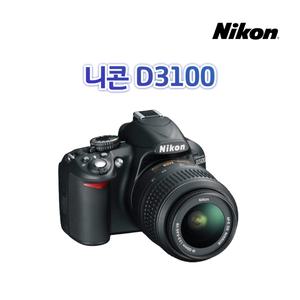 니콘 정품 D3100 + 50mm f1.8 렌즈포함