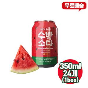 푸르밀 수박소다 350ml 24개(1box)/무배/수박원액탄산
