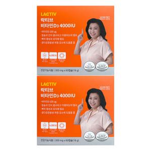 락티브 비타민D3 4000IU 300mg x 60캡슐 2개 / 써클