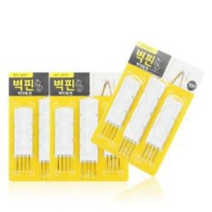 [RGL65N4S]벽핀 10p 1세트 벽걸이 후크 액자 옷고리
