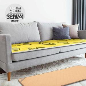 [XB8J9556]일월 미니 싱글 매트 천소재 3인용 전기 방석