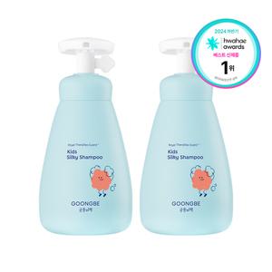궁중비책 키즈 실키 샴푸 300ml x 2개