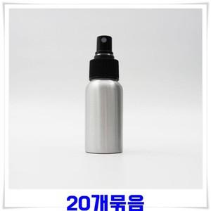 [하프클럽/알티피아]안개분사 스프레이 알루미늄 공병 30ml 20개-랜덤발송