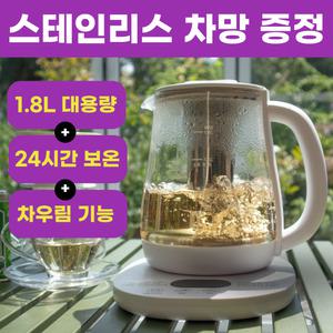 유리 전기포트 투명 보온 전기포터 티메이커 약탕기 커피포터