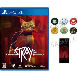 [관부가세포함] Stray(스트레이) -PS4 Amazon.co.jp 한정 오리지널 스테인리스 보틀 캔 배