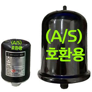 펌프샵 한일 압력스위치 / 압력탱크 (PH-125A 255A 405A 용) 질소탱크 자동개폐기