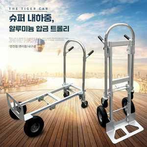 타일밀바 4륜 접이식 트로리 물류 끌차 택배 창고